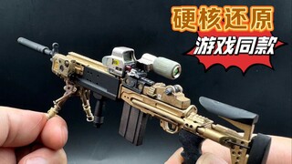 小学门口4元钱的玩具枪，改造成《暗区突围》Mk14 同款射手步枪！  | 4D 模型 |