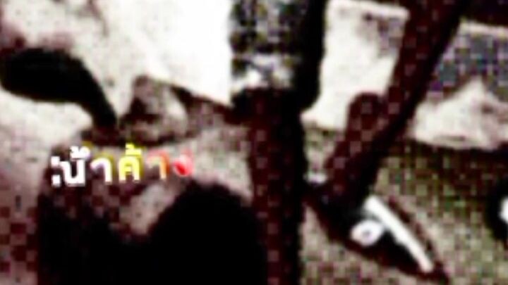 #เด็กติดเกม