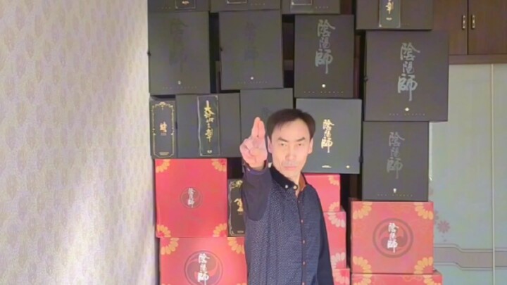 道友们一起召唤阴阳师式神，口口妖力紫哟，阴阳师痒痒鼠，欧皇元气满满，欢乐二次元。