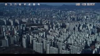 "CONCRETE UTOPIA" Upcoming disaster, thriller korean movie...