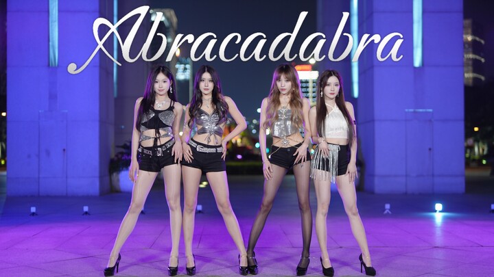 Kiêu ngạo hay không là tùy ở bạn | Abracadabra, điệu nhảy lắc hông, là bản cover của Brown Eyed Girl