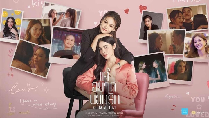 SHOW ME LOVE Ep 1 SUB INDO | Dhewee Film