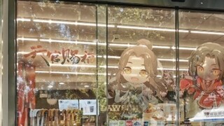 Check in at Lawson Tianguan Theme Store (♡˙︶˙♡)