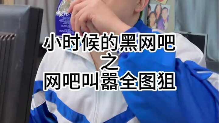 The whole internet’s hyping up sniping transport ships across the entire map—10 QB per head!