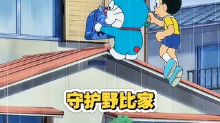 大雄家居然有守护神，谁都别想欺负大雄