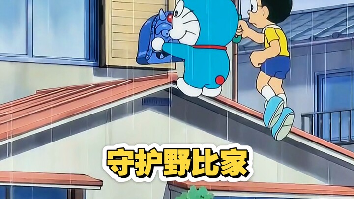 大雄家居然有守护神，谁都别想欺负大雄