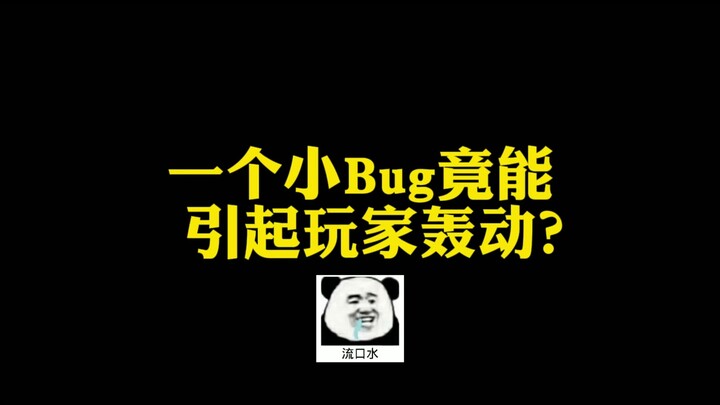 Chỉ một lỗi nhỏ thôi mà cũng khiến cộng đồng game thủ xôn xao?