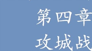 Overlord, the King of the Undead "speaks" of the original novel - Holy Kingdom-4.1