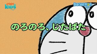 Doraemon - S4 - Tập 186 - Chậm lại - Nhanh Lên, Vợ Của Nobita