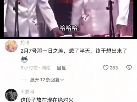 Đến đây nghệ thuật đã thành