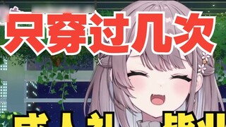 [美月もも]Kakak perempuan Jepang berbagi pengalamannya mengenakan kimono
