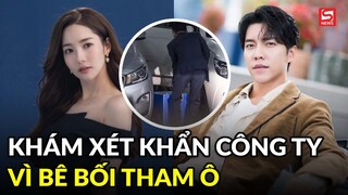 Cảnh sát khám xét khẩn công ty Park Min Young - Lee Seung Gi vì bê bối tham ô