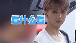 我们忙内志晟都会对私生翻白眼了呢~越看越可爱