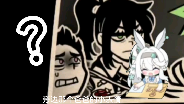 Đoạn này mà không cười thì khó quá!