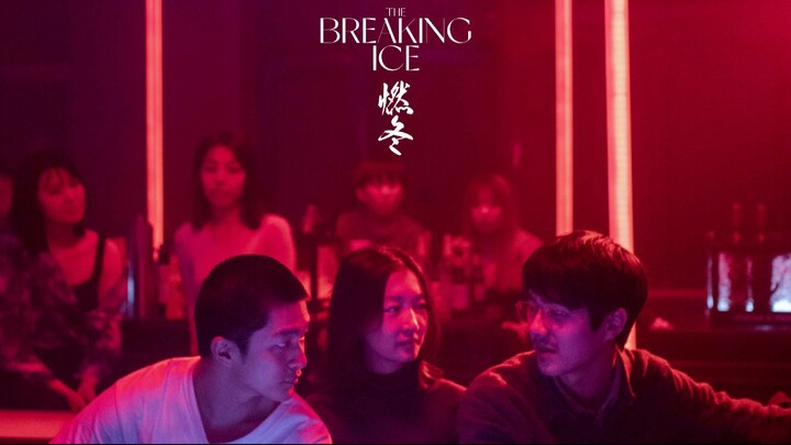 [Vietsub 4K] Full movie Nhiên Đông (Châu Đông Vũ, Lưu Hạo Nhiên, Khuất Sở Tiêu)