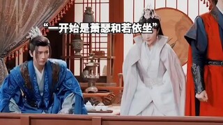 เซียวเซไม่จำเป็นต้องลุกจากที่นั่ง เฉียนหลัวต้องช่วยเขาหยิบไม้เท้า