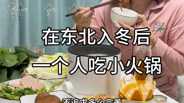 A post-70s individual enjoys a solo hot pot in a small northeastern town after winter sets in, not s
