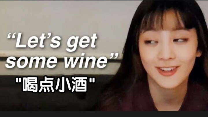 【(G)I-DLE】สาวน้อยเคยพูดว่า...(Alydle อนุญาตให้ใส่คำบรรยายภาษาจีนได้)