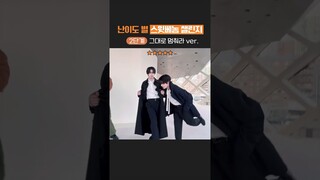 스윗베놈 챌린지 모아보기🤫 #ENHYPEN #엔하이픈