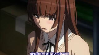 为了纯哥“一斩七”这才是真女主