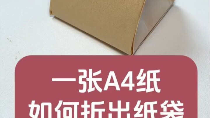 How to fold a beautiful and practical paper bag from an A4 sheet