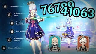C0 AYAKA: REVERSE SUNFIRE MELT
