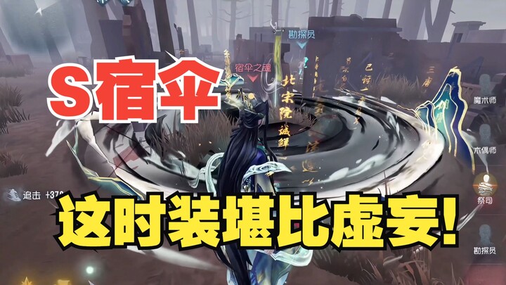 Chiến thần ô! Bức tranh thiên lý!