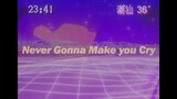 【2021潮汕组曲合作单品】Never gonna give you up