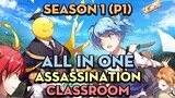ALL IN ONE "Bạch Tuộc Vàng trong làng ám sát" | Season 1 (P1) | AL Anime