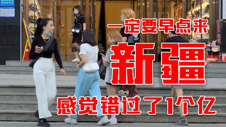 Xinjiang—make sure to come early!