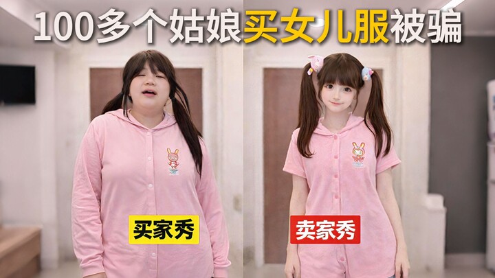 Menempuh 1.300 km hingga ke Guangzhou, kurir paket didenda 10 ribu yuan, tapi si penipu malah menang