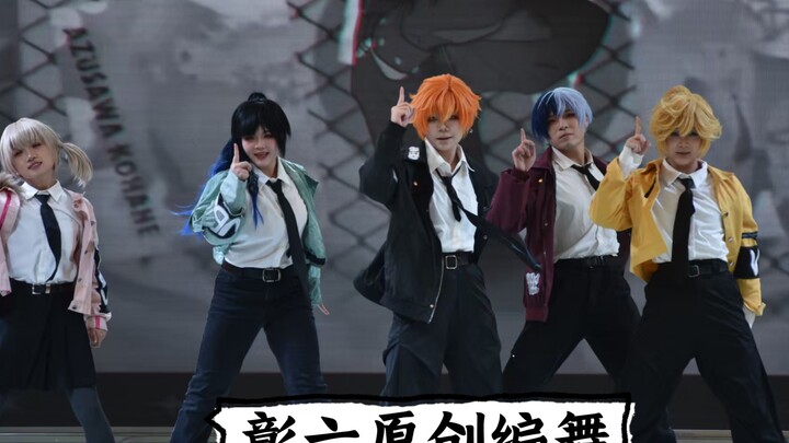 【رقصة أصلية】المقاتل الملتهب | أول إصدار مسرحي لتشانغ ليو على الإنترنت بالكامل! وسيم إلى حد الانفجار!