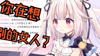 Japanese lolita became black on the spot when she saw the audience cheating on her
