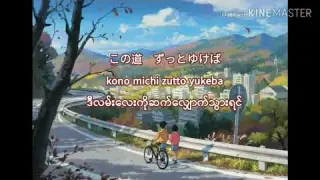 Country Road - Whisper of the Heart//Japanese version//mmsub
