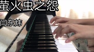 Pertunjukan piano Firefly's Resentment
