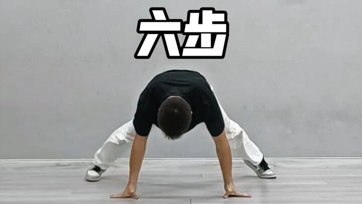 Sáu bước nhảy đường phố