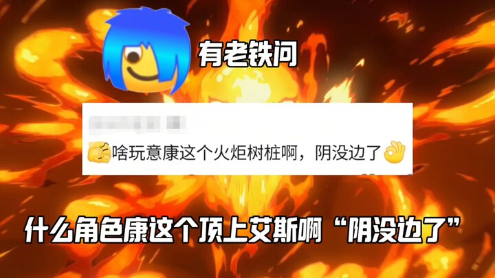 Khang cậu à ✌? Cậu cũng dám hỏi hả?