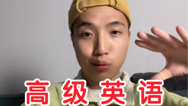 أصبحتُ إنجليزيًا راقيًا في ثوانٍ: تمامًا مثلني وأنا أملأ الصفحات في الأطروحة!