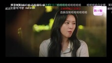 眼泪女王最新预告,太好笑了,弟弟和岳父真的太逗了,海仁这一巴掌真帅ヾ(^▽^*)))