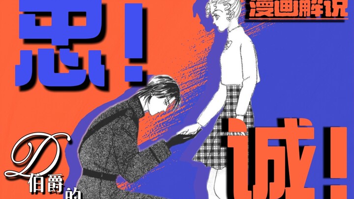 豆瓣9.7【恐怖宠物店 |杜宾犬杜莱彻】失明少女×人形杜宾犬的浪漫契约！他们的心跳是照亮彼此黑暗的光。