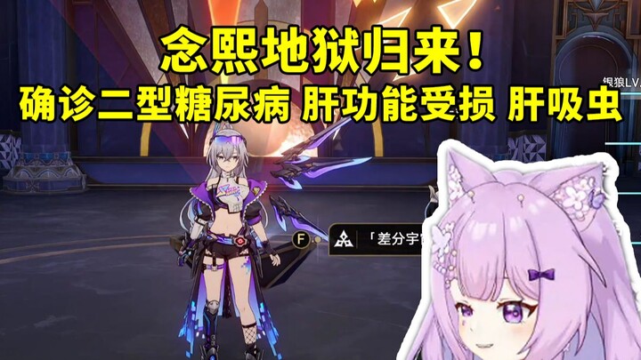 Nianxi has returned from hell! She revealed she’s been diagnosed with type 2 diabetes, liver dysfunc