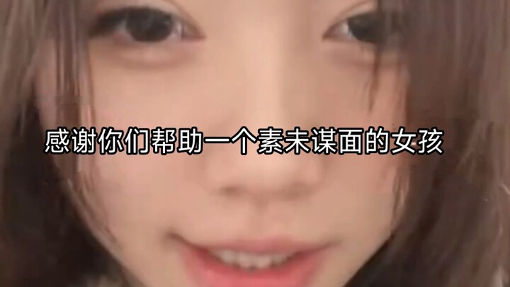 Không muốn rời khỏi thế giới này, khi em nói rằng vẫn còn có anh ở đây!