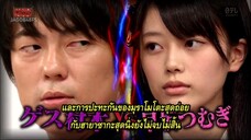 AKBINGO! ep 403 Sub Thai