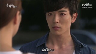 วิญญาณรักนักสืบ Ep10