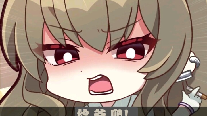 【熟肉】在介绍中发生争执的两人
