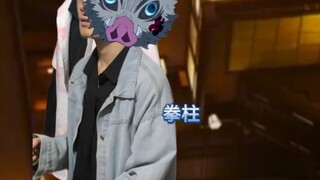 เมืองอินฟินิตี้