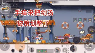 手痒来把浅唱精神开局被策划制裁，我裂开了