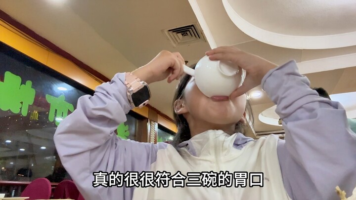 بالأمس كنت مبتهجًا، اليوم لست مبتهجًا.