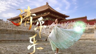 【Yaoyao Ling】Qing Ping Le♪ The Twelve Hours in Chang'an