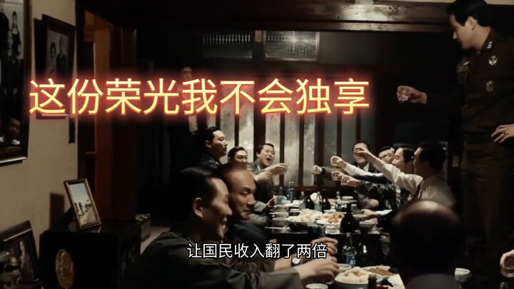 Quan Xiaojiang is like a budget-version Zhao Kuangyin—who could resist Quan Kaka’s red envelopes!